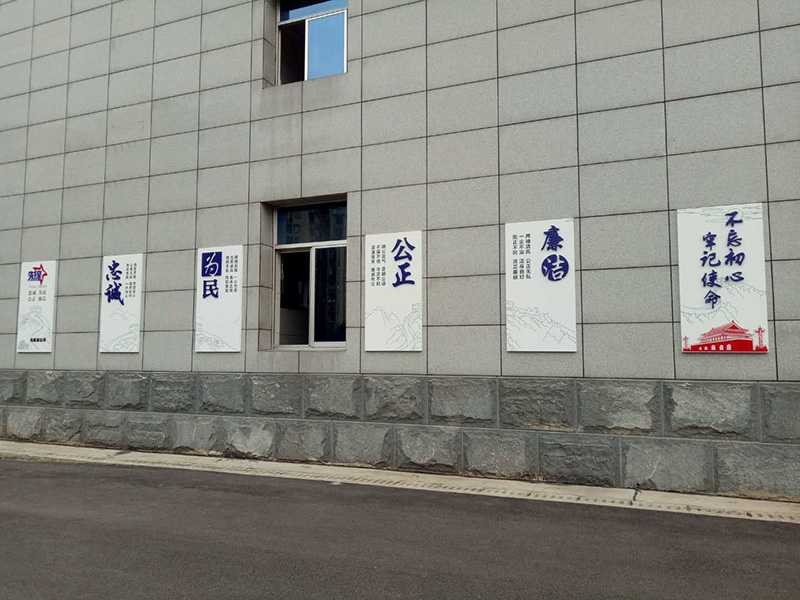 [黨建標(biāo)識(shí)牌]愛奧尼標(biāo)識(shí)對黨建標(biāo)識(shí)牌的分類及制作欣賞