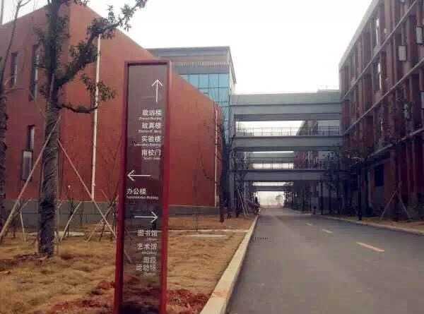 學校標識設(shè)計的主要思想，你知道嗎？