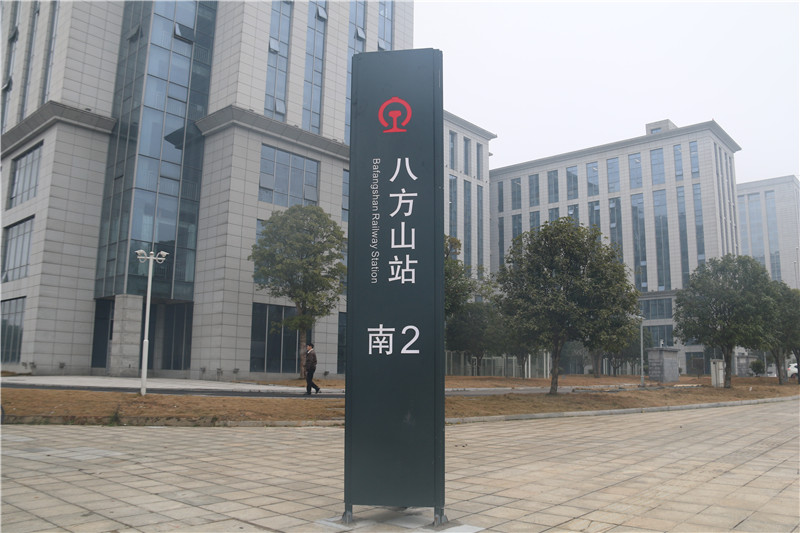 靜態(tài)標識設(shè)計——湖南愛奧尼文化創(chuàng)意 靜態(tài)標識設(shè)計——湖南愛奧尼文化創(chuàng)意